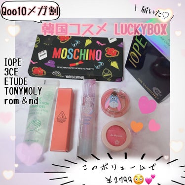 MOSCHINO×TONYMOLY スーパービームアイパレット/TONYMOLY/パウダーアイシャドウを使ったクチコミ（1枚目）