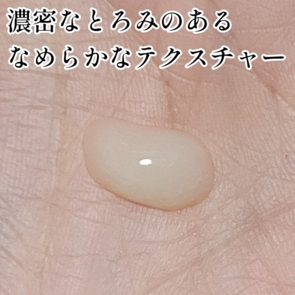 ソフィーナ iP ハリ弾力注入美容液/SOFINA iP/美容液を使ったクチコミ(4枚目)