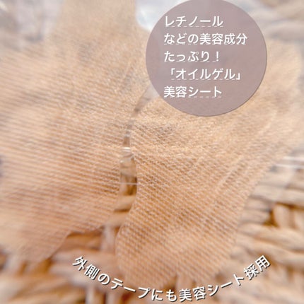 ダーマフィラースマイル/Quanis/シートマスク・パックを使ったクチコミ(3枚目)