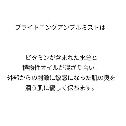 ãããã¿C ãã©ã€ããã³ã°ã¢ã³ãã«ãã¹ã/One-day's you/ãã¹ãç¶åç²§æ°Žã䜿ã£ãã¯ãã³ãïŒ5æç®ïŒ