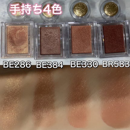 シャドーカスタマイズ/MAJOLICA MAJORCA/単色アイシャドウを使ったクチコミ(3枚目)