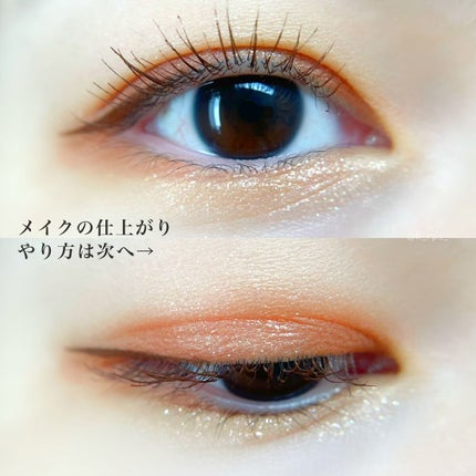 ベージュトーンアイシャドウ/CEZANNE/アイシャドウパレットを使ったクチコミ(5枚目)