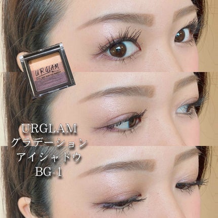 UR GLAM GRADATION EYESHADOW/U R GLAM/アイシャドウパレットを使ったクチコミ(1枚目)