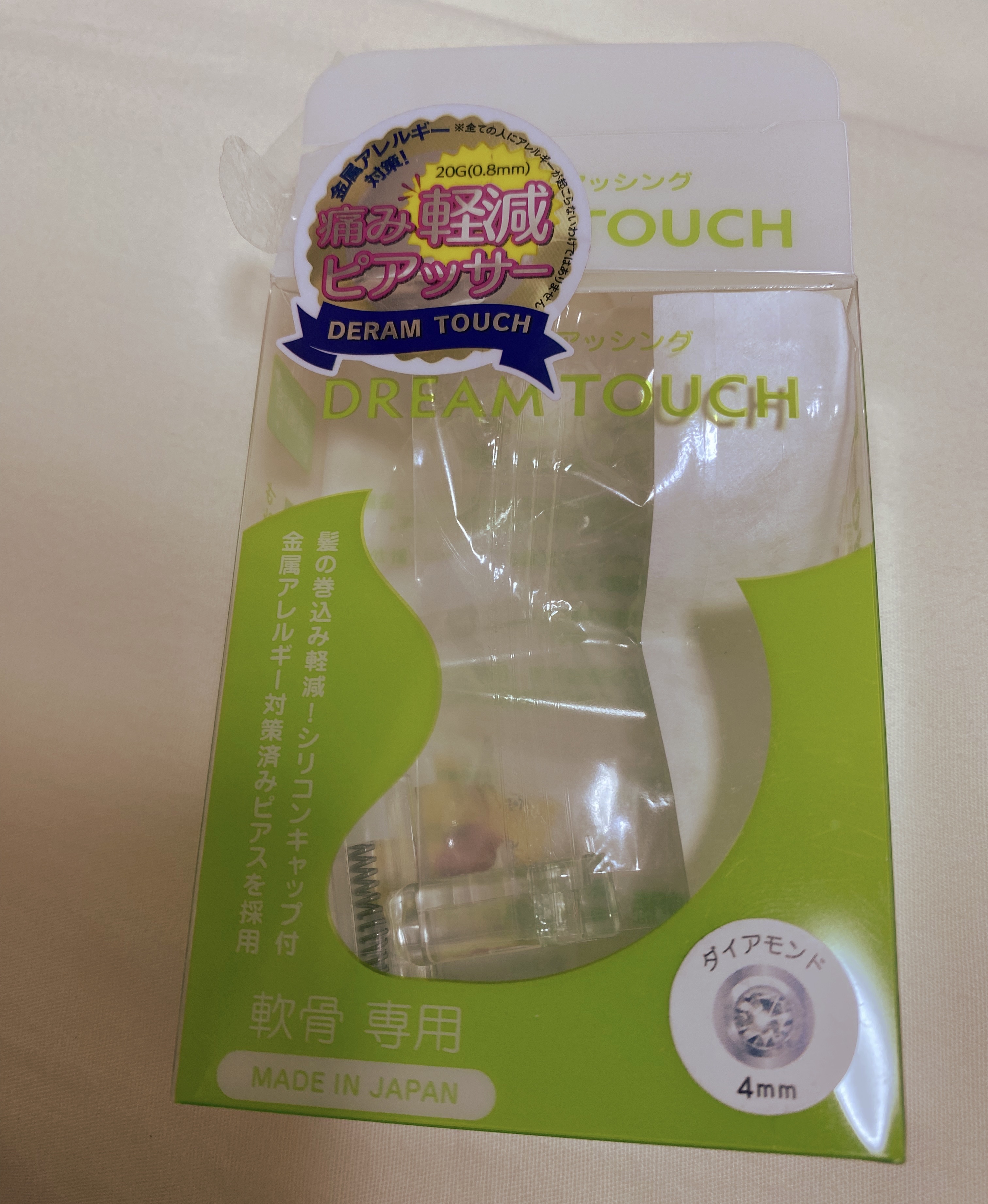 ドリームタッチ 軟骨用ピアッサー/エクスプロア/その他を使ったクチコミ（1枚目）