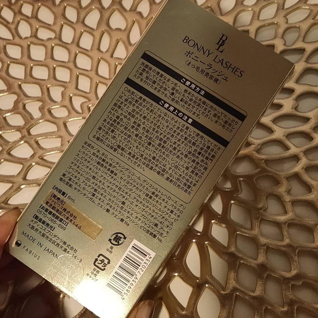 を使ったクチコミ（3枚目）