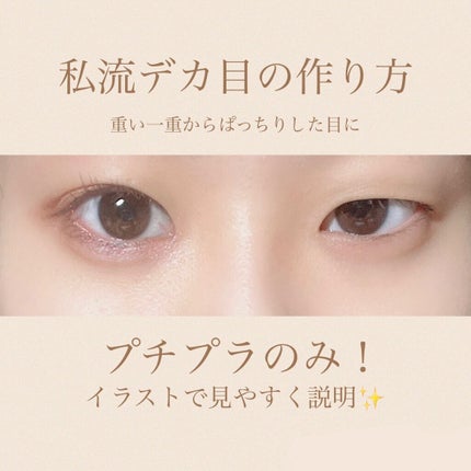 ダブルラインエキスパート/KATE/リキッドアイライナーを使ったクチコミ(1枚目)