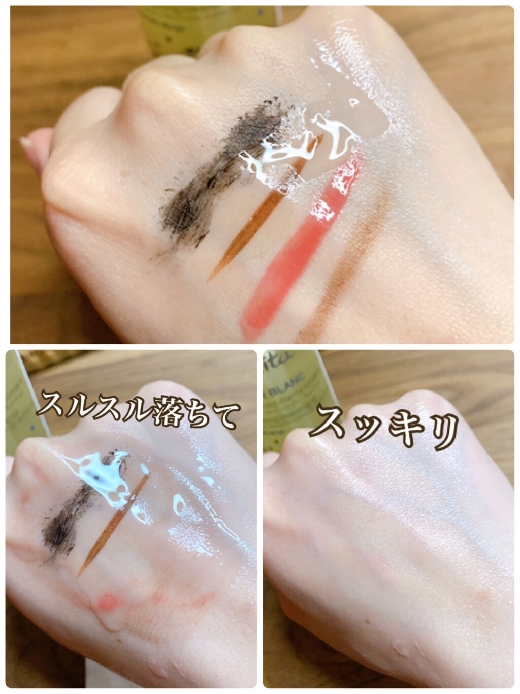 ネクターブラン クレンジングオイル /Melvita/オイルクレンジングを使ったクチコミ（3枚目）