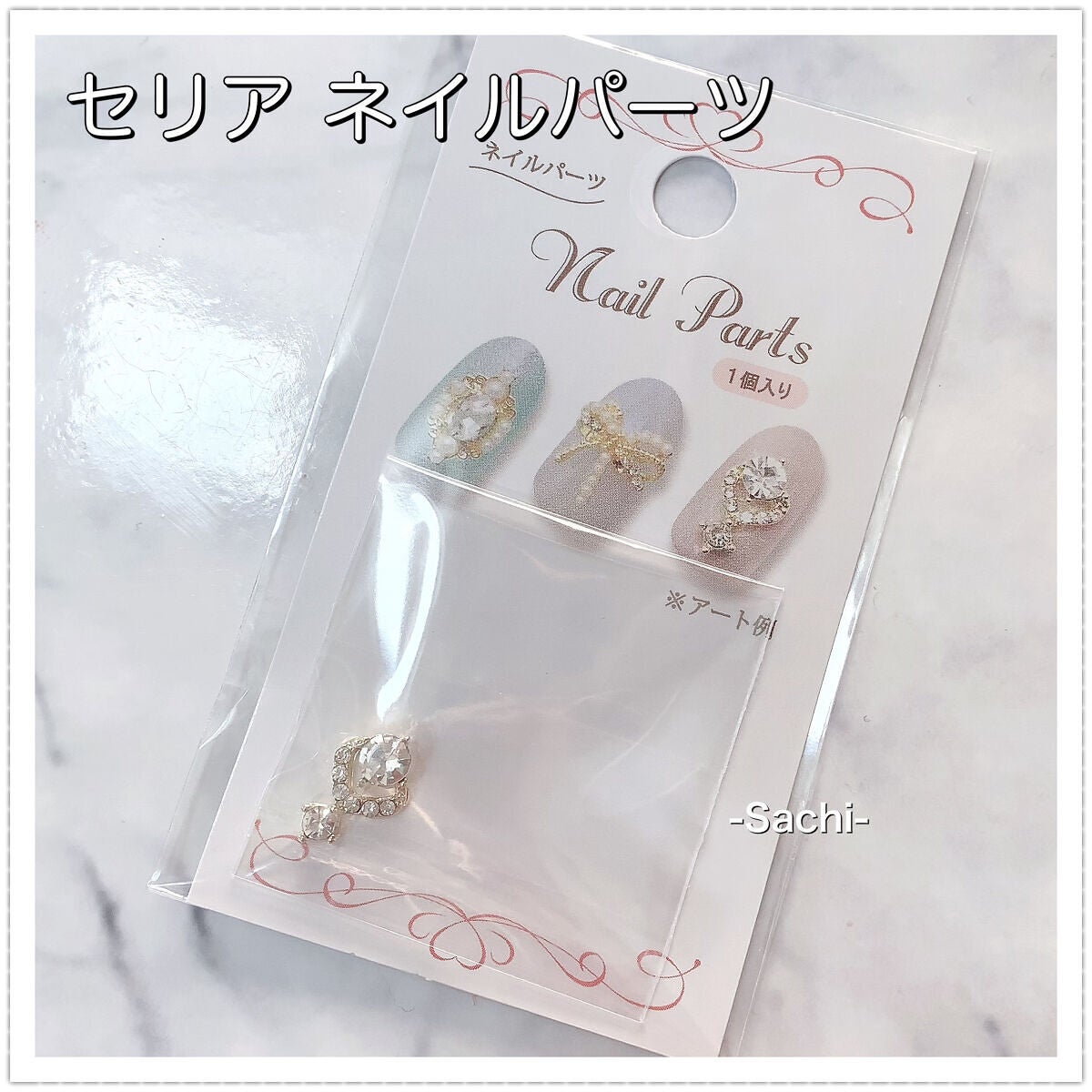 カラフルネイルズ/キャンメイク/マニキュアを使ったクチコミ(9枚目)