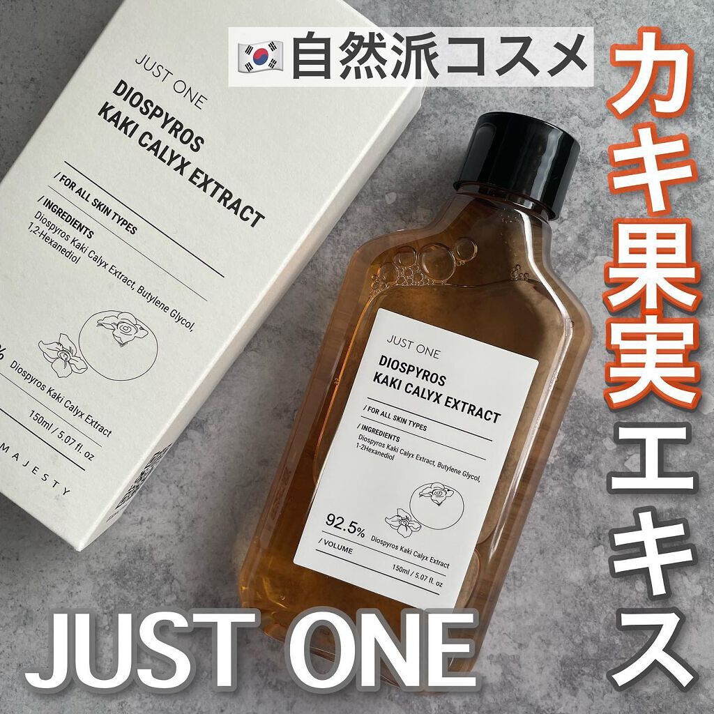 JUST ONE ヴィーガンエッセンス/BOM/化粧水を使ったクチコミ(1枚目)