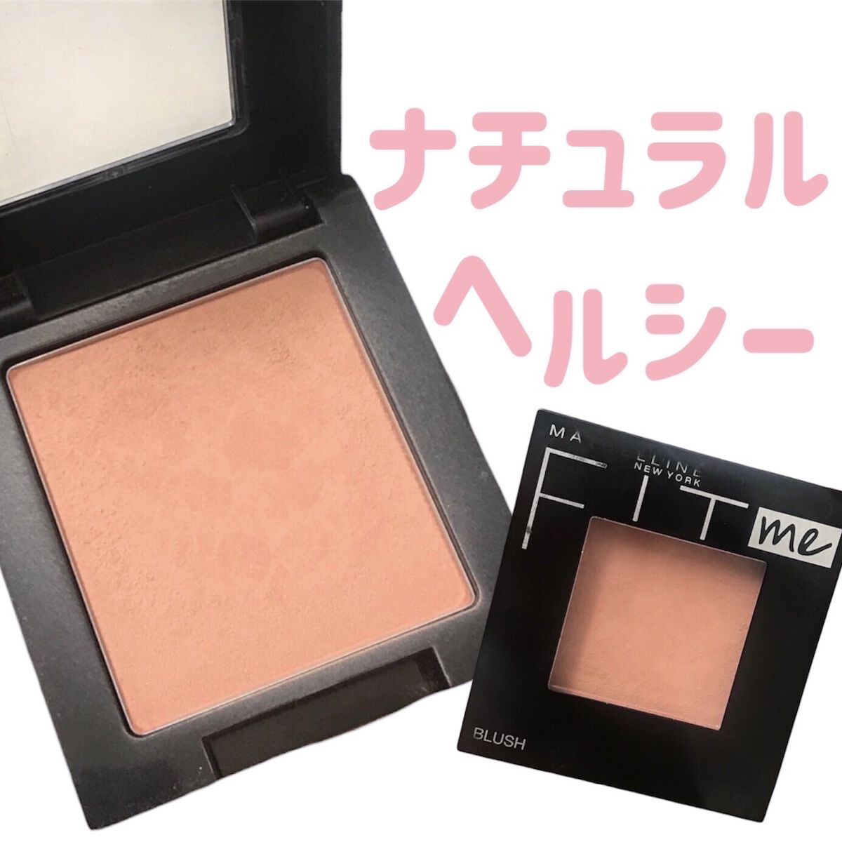 フィットミー ブラッシュ 16/MAYBELLINE NEW YORK/パウダーチークを使ったクチコミ（1枚目）