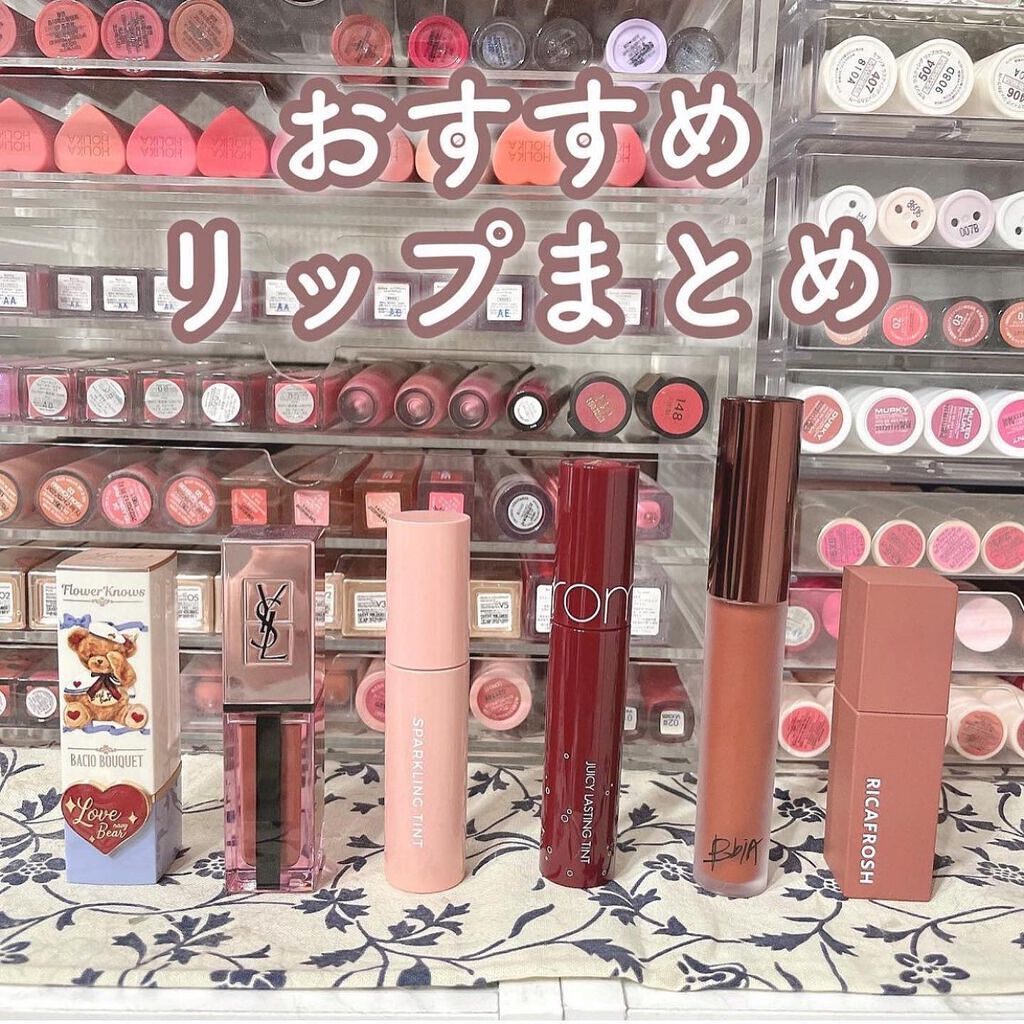 ラストベルベットティント/BBIA/リップティントを使ったクチコミ(1枚目)