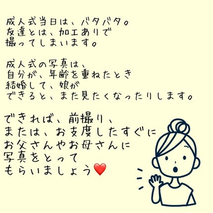 ルージュ アリュール/CHANEL/口紅を使ったクチコミ(7枚目)