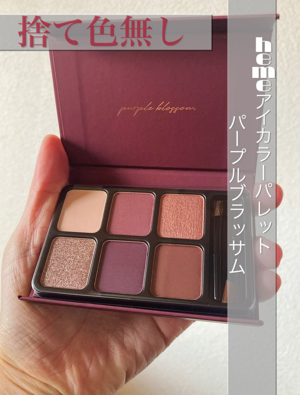 クイックラッシュカーラー/キャンメイク/マスカラ下地を使ったクチコミ（1枚目）