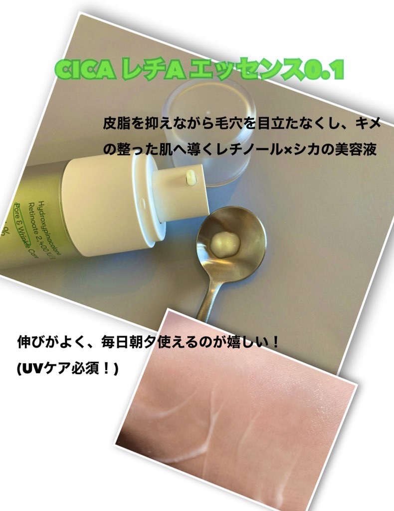 CICA クリーム/VT/フェイスクリームを使ったクチコミ（3枚目）