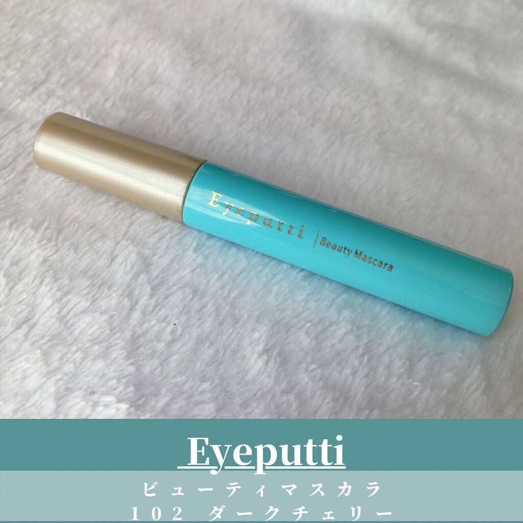 ひとえ・奥ぶたえ用マスカラ/アイプチ®/マスカラを使ったクチコミ(1枚目)