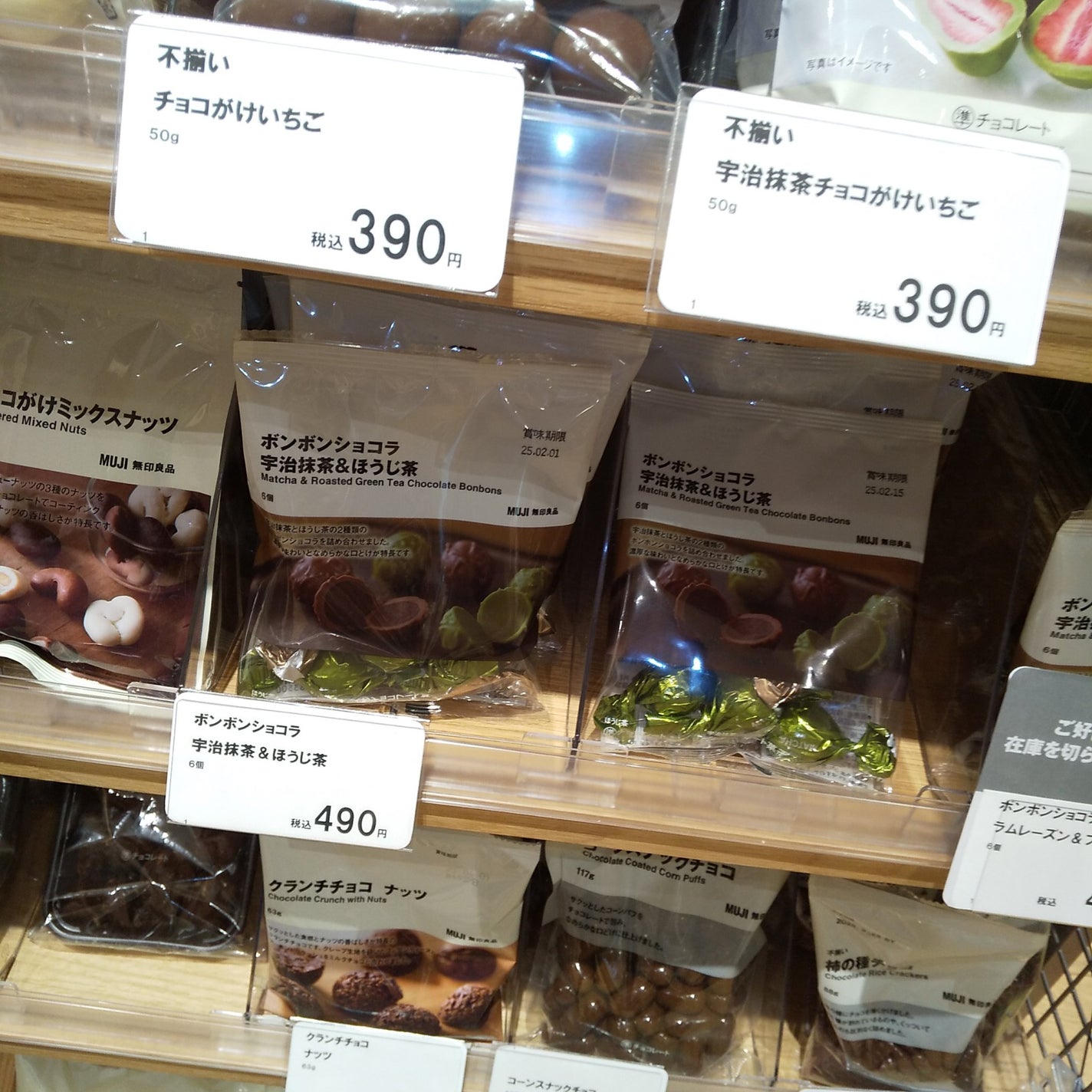 素材を生かしたカレー/無印良品/食品を使ったクチコミ(4枚目)