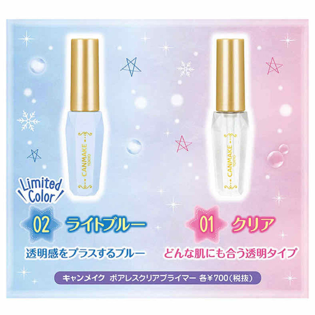 【旧品】マシュマロフィニッシュパウダー/キャンメイク/プレストパウダーを使ったクチコミ（3枚目）