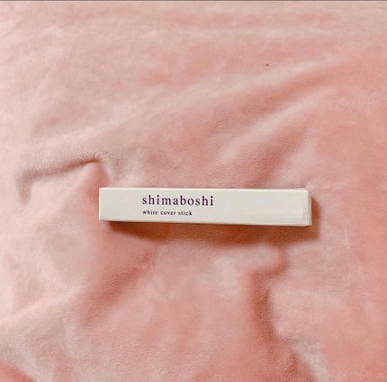 ホワイトカバースティック/shimaboshi/化粧下地を使ったクチコミ(9枚目)