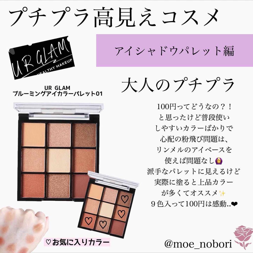 UVウルトラフィットベースN/CEZANNE/化粧下地を使ったクチコミ(2枚目)