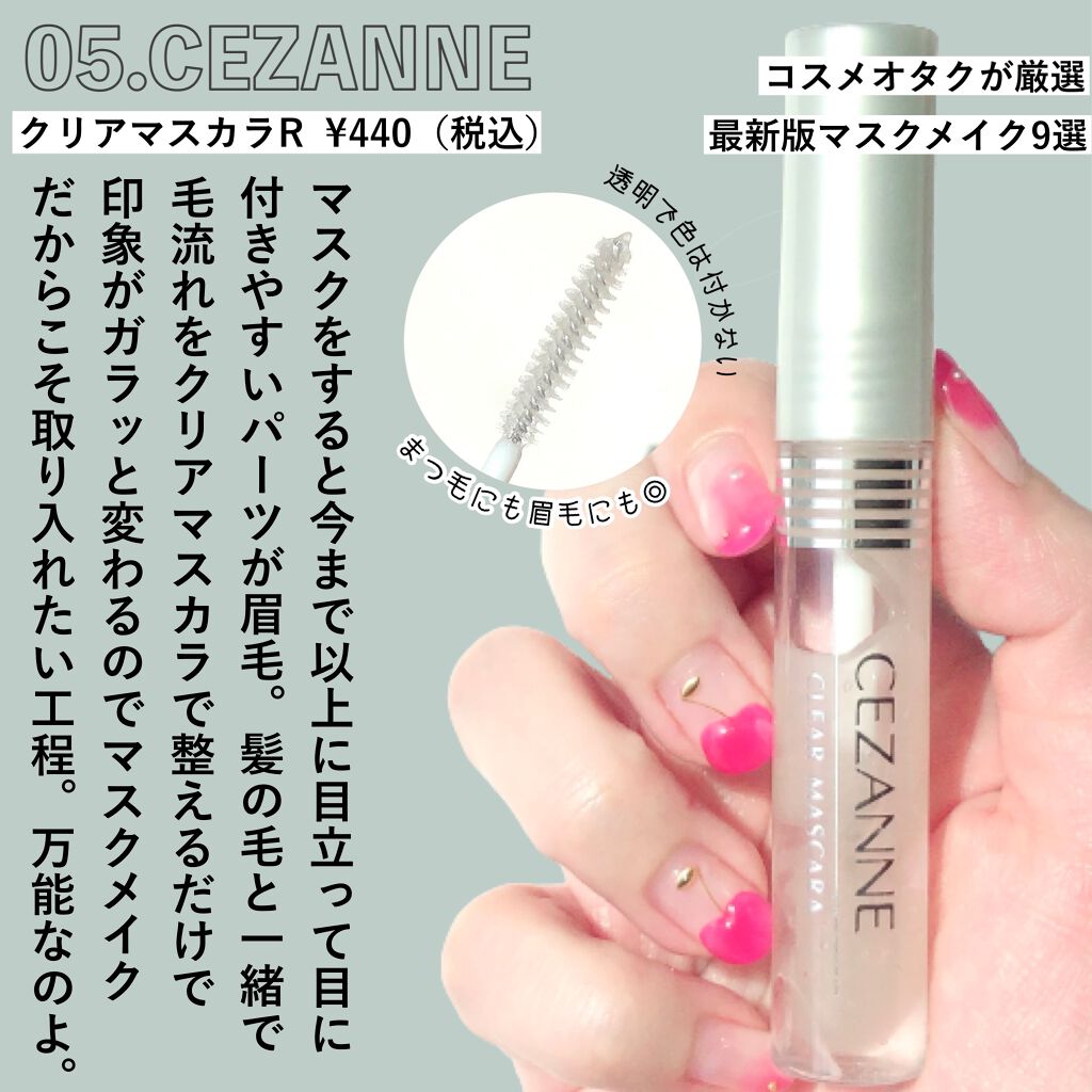 ジューシーラスティングティント/rom&nd/リップティントを使ったクチコミ(6枚目)