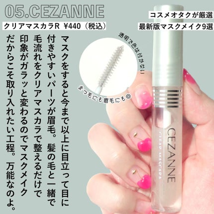 ジューシーラスティングティント/rom&nd/リップティントを使ったクチコミ(6枚目)