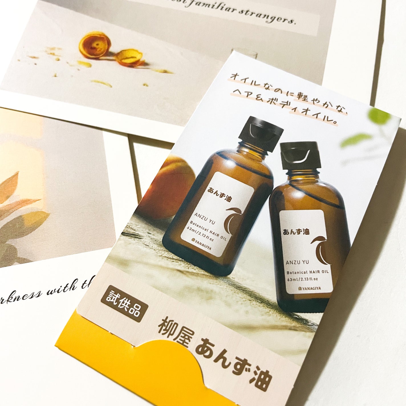 æ³å±ããããæ²¹/æ³å±ãããæ²¹/ãã¢ãªã€ã«ã䜿ã£ãã¯ãã³ãïŒ1æç®ïŒ