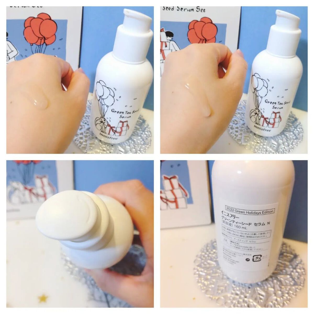 グリーンティーシード セラム N スペシャルセット/innisfree/スキンケアキットを使ったクチコミ（3枚目）