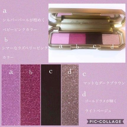 アイカラー コレクション/レ・メルヴェイユーズ ラデュレ/アイシャドウパレットを使ったクチコミ(4枚目)