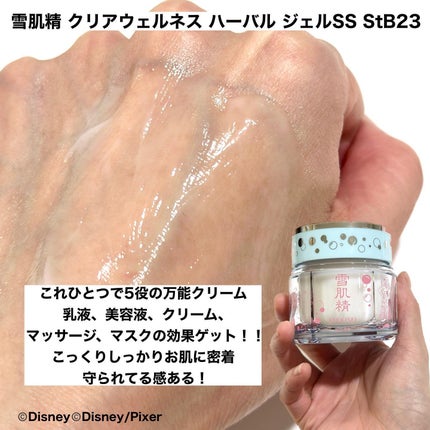 クリアウェルネス ジェントル ウォッシュ/雪肌精/泡洗顔を使ったクチコミ(7枚目)