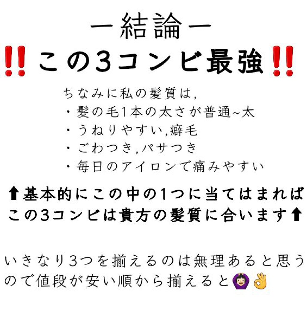 柳屋 あんず油/柳屋あんず油/ヘアオイルを使ったクチコミ(4枚目)