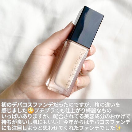 アディクション ザ ファンデーション リフトグロウ/ADDICTION/リキッドファンデーションを使ったクチコミ(7枚目)