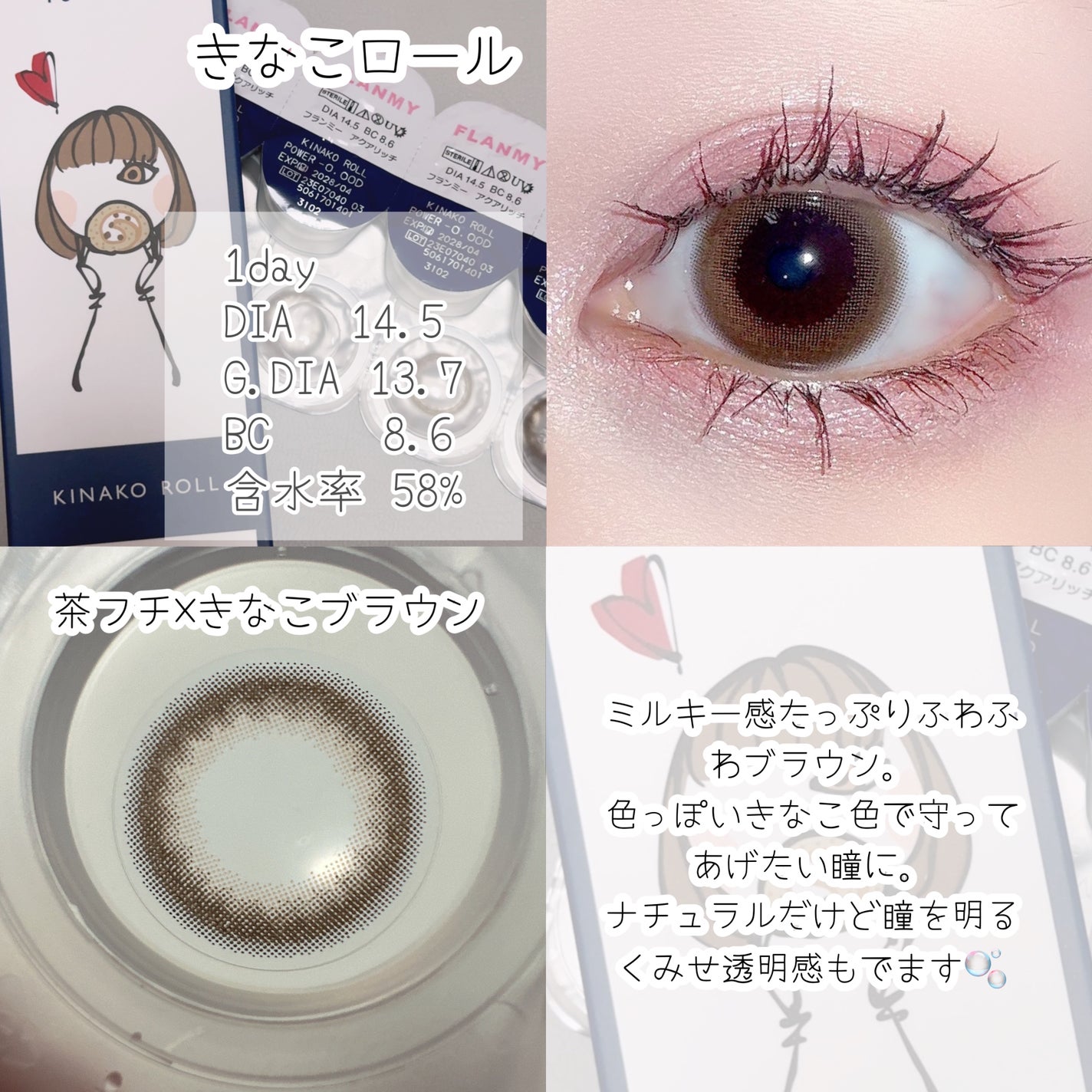 FLANMY 1day/FLANMY/ワンデー(1DAY)カラコンを使ったクチコミ(2枚目)