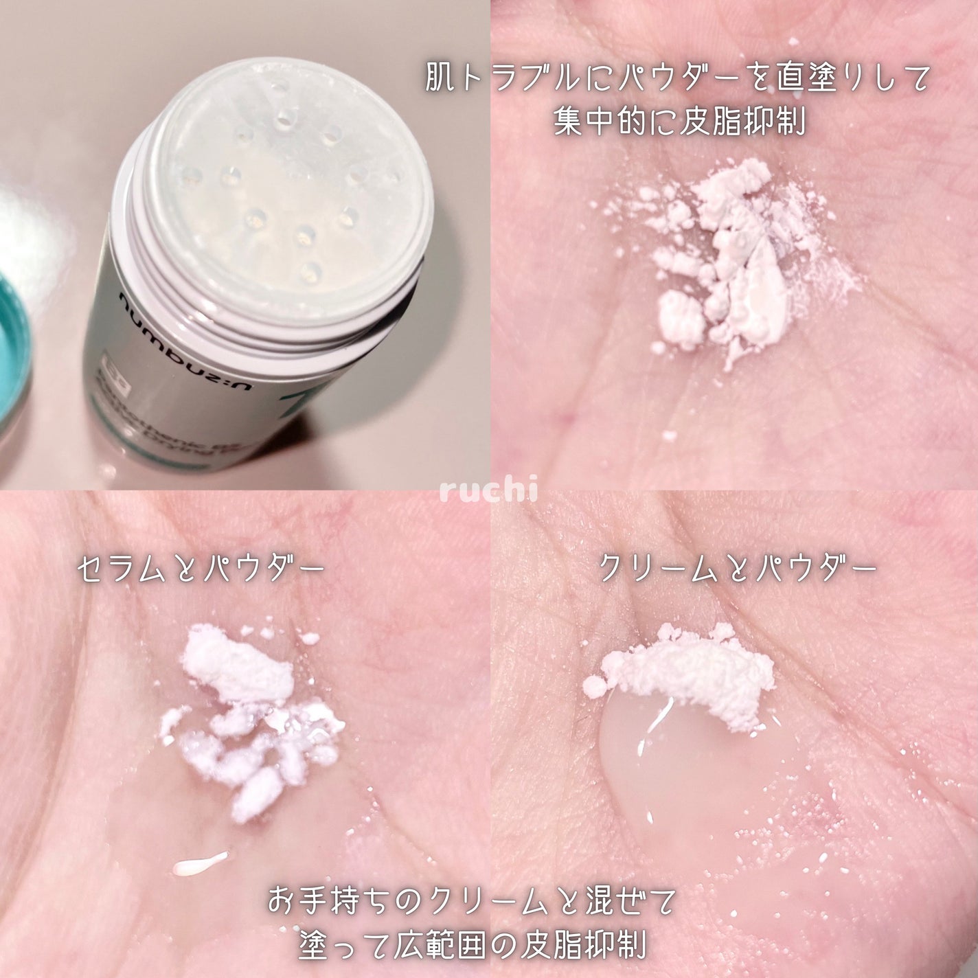 1番 塗るパントテン酸スージングクリーム/numbuzin/フェイスクリームを使ったクチコミ(8枚目)