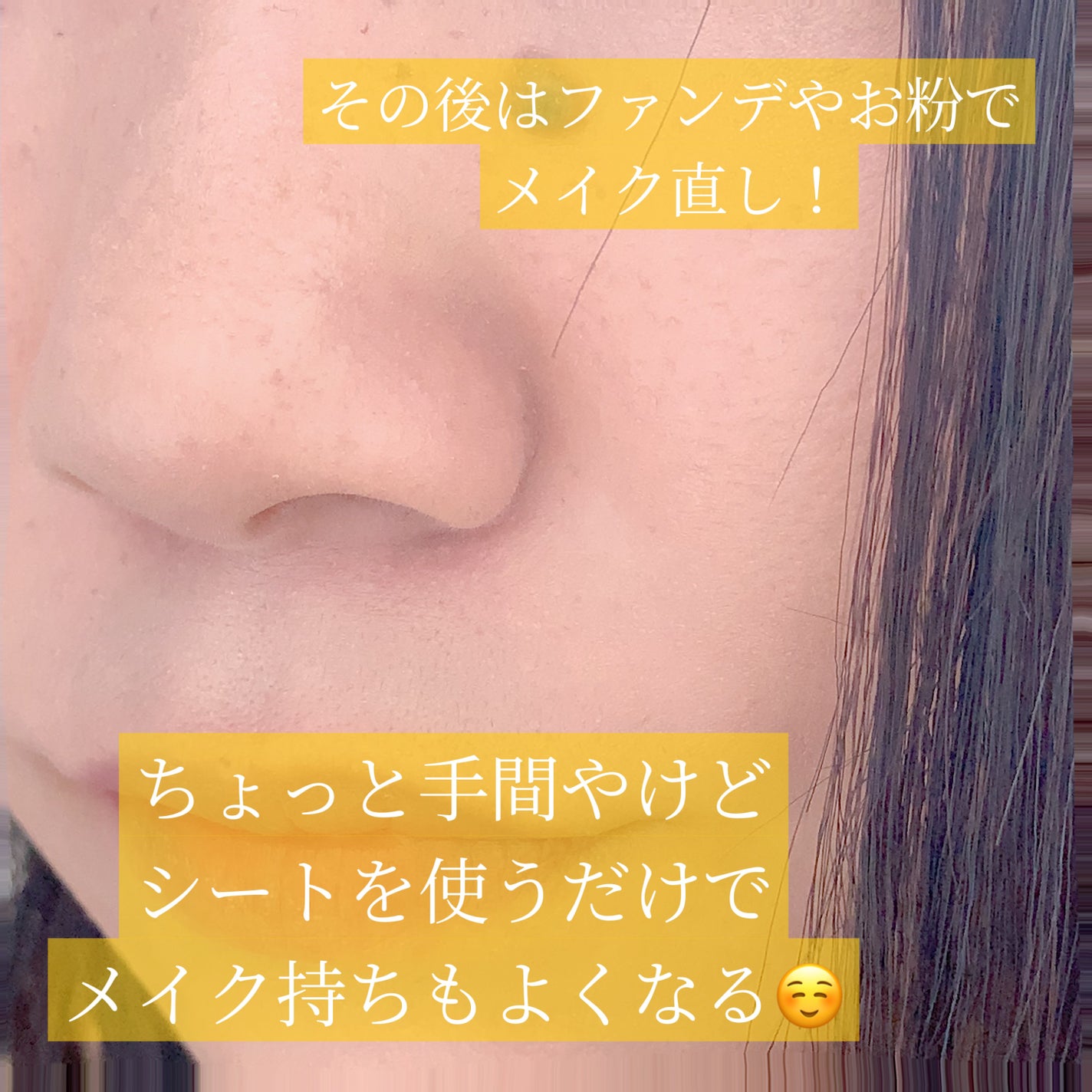 ビオレ メイク持続シート さらマット肌/ビオレ/フェイスシートを使ったクチコミ(5枚目)