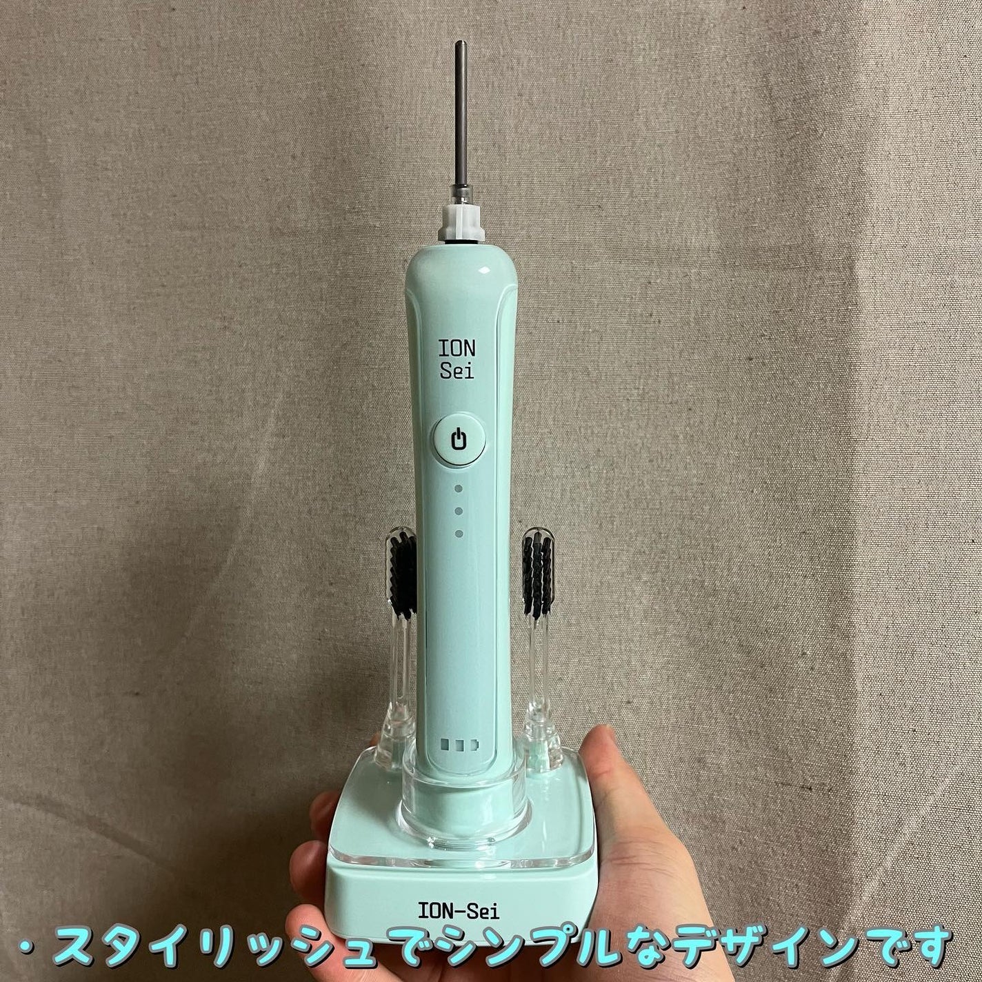 電動歯ブラシ/ION-Sei/電動歯ブラシを使ったクチコミ(3枚目)