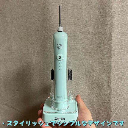 電動歯ブラシ/ION-Sei/電動歯ブラシを使ったクチコミ(3枚目)