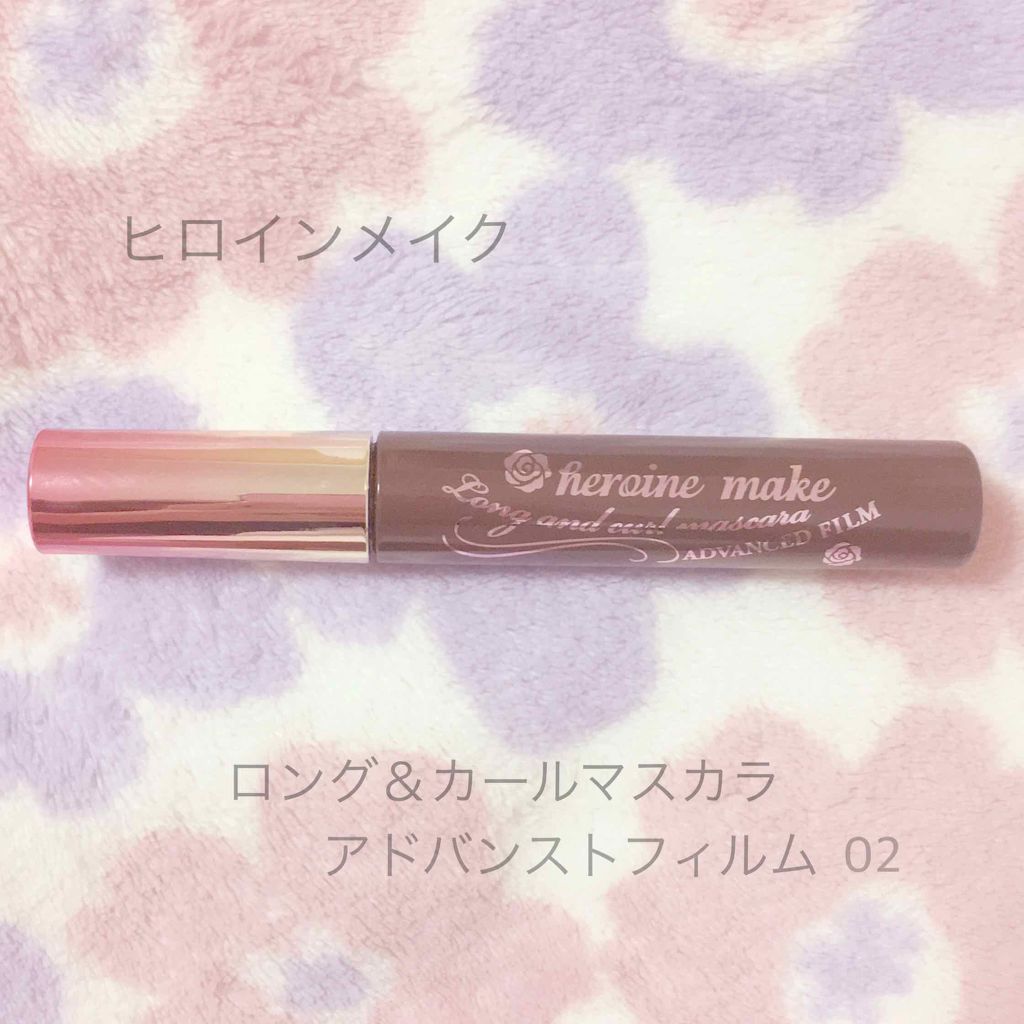 ロング&カールマスカラ アドバンストフィルム/ヒロインメイク/マスカラを使ったクチコミ(1枚目)