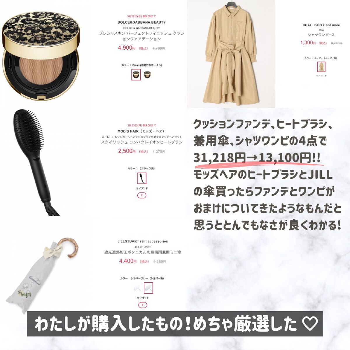 プレシャスキン パーフェクトフィニッシュ クッションファンデーション/DOLCE&GABBANA BEAUTY/クッションファンデーションを使ったクチコミ(4枚目)
