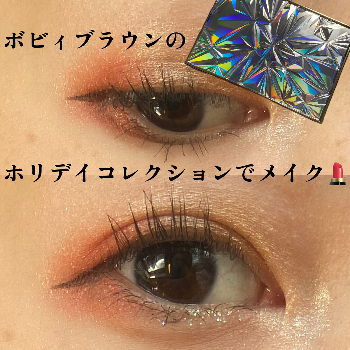 リュクス アイ & チーク パレット インカンデスントグロウ/BOBBI BROWN/アイシャドウパレットを使ったクチコミ（1枚目）