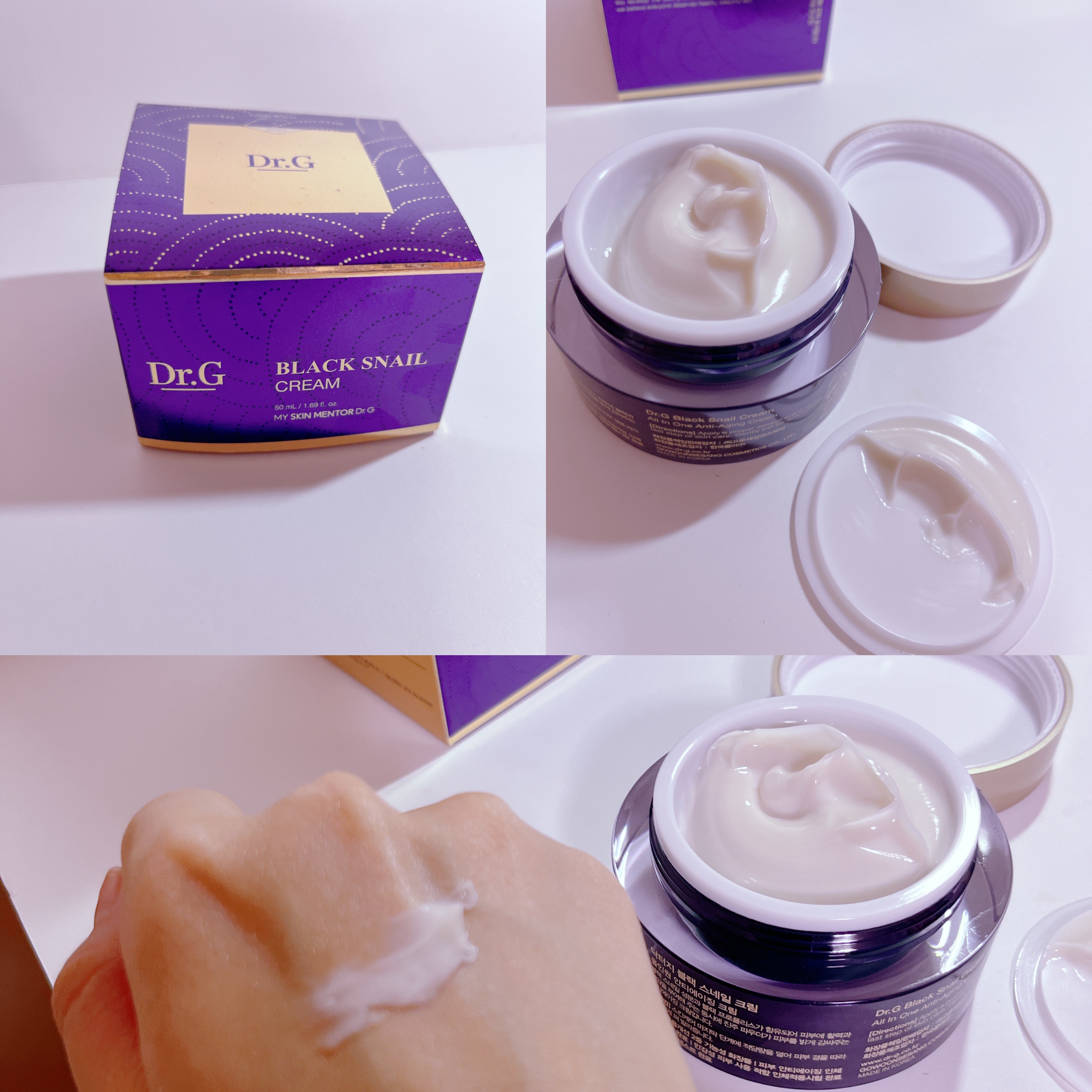 ブラックスネイル クリーム/Dr.G/フェイスクリームを使ったクチコミ（3枚目）