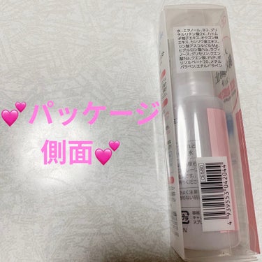 セザンヌ　メイクフィックスミスト💕
メイク崩れ防止ミスト　💕内容量:48mL　税抜き580円

薄いピンク色の可愛らしいパッケージです💕笑笑
マスクメイクの必需品で、今は汗をかきやすい季節になってきたので、汗っかきの私は、毎日メイク崩れ防止ミストはメイク後に必ずしています💕笑笑

メイクがヨレずに仕上がる繊細ミストだそうです💕
美容保湿成分を含んだミストが粉浮きを抑え、フィックス成分がメイクを密着させるそうです💕
メイクの仕上げにスプレーすることで、メイク崩れを防ぐそうです💕
日中のお肌の保湿に使用しても、OKだそうです💕

4種の整肌成分のグリチルリチン酸２K、ハトムギ種子エキス、オウゴン根エキス、カンゾウ葉エキスを配合しているそうです💕
2種の美容保湿成分のヒアルロン酸Na、リン酸アスコルビルMgを配合しているそうです💕
3つのフリー処方で、無香料・無着色・無鉱物油なので、お肌にも優しそうです💕

霧の細かさがイマイチで、スプレーの液の飛び方が少しまばらな感じで、一部に多くかかりすぎてしまい、顔全体に吹きかけるのは、少し難しいように感じました💕
付け心地は軽めです💕
他のメイクキープミストよりも、かなりお安めです💕

プチプラで、初めてメイクキープミストを購入する方にも、おすすめです💕
日中の保湿にも使えるので、持ち歩いても良さそうです💕

#CEZANNE #cezanne #セザンヌ #メイクフィックスミスト #プチプラ #メイク崩れ #メイク崩れ防止 #メイク崩れ防止ミスト #ミスト #ミスト化粧水 #ミストスプレー #よれない #繊細ミスト #美容 #保湿 #美容保湿 #粉浮き #フィックスミスト #フィックス #密着 #仕上げ #整肌 #ハトムギ #グリチルリチン #オウゴン根 #カンゾウ葉 #ヒアルロン酸 #リン酸 #無香料 #無着色 #無鉱物油 #スキンケア #スキンケアルーティン #化粧崩れ #化粧崩れ防止 #化粧崩れ防止スプレー #化粧崩れ防止ミスト #プチプラ #1pickセザンヌ  #購入コスメレポ  #湿気に負けないアイテム  #パケ大優勝アイテム の画像 その2