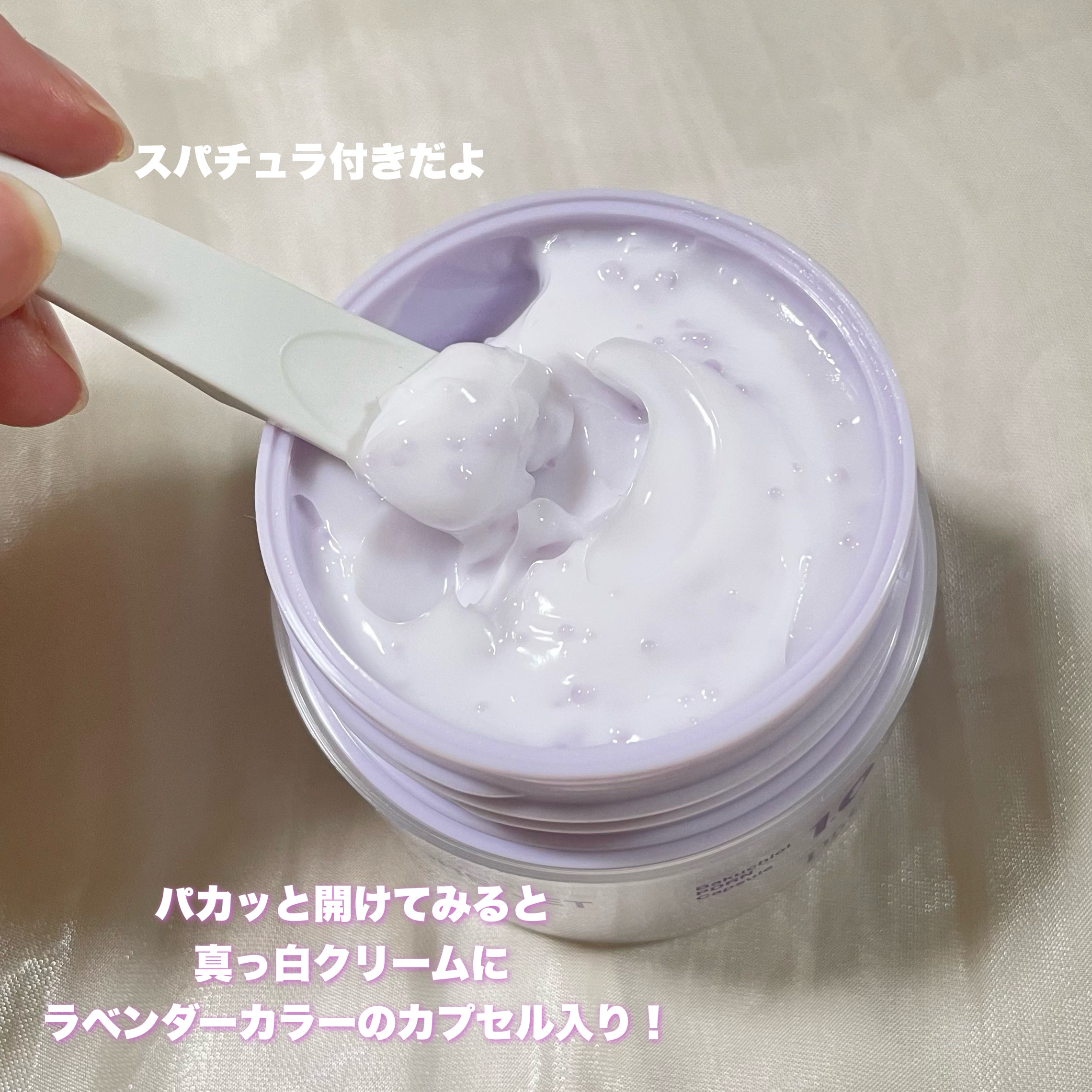 ドクタージー バクチオールポアジェットクリーム/Dr.G/フェイスクリームを使ったクチコミ（3枚目）