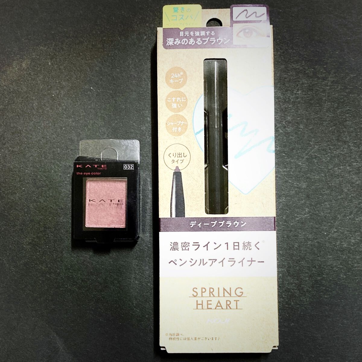 ロングラスティングアイライナー ディープブラウン【旧】/スプリングハート/ペンシルアイライナーを使ったクチコミ（2枚目）