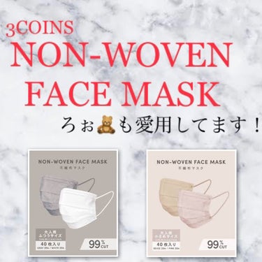 NON-WOVEN FACE MASK/3COINS/マスクを使ったクチコミ（1枚目）