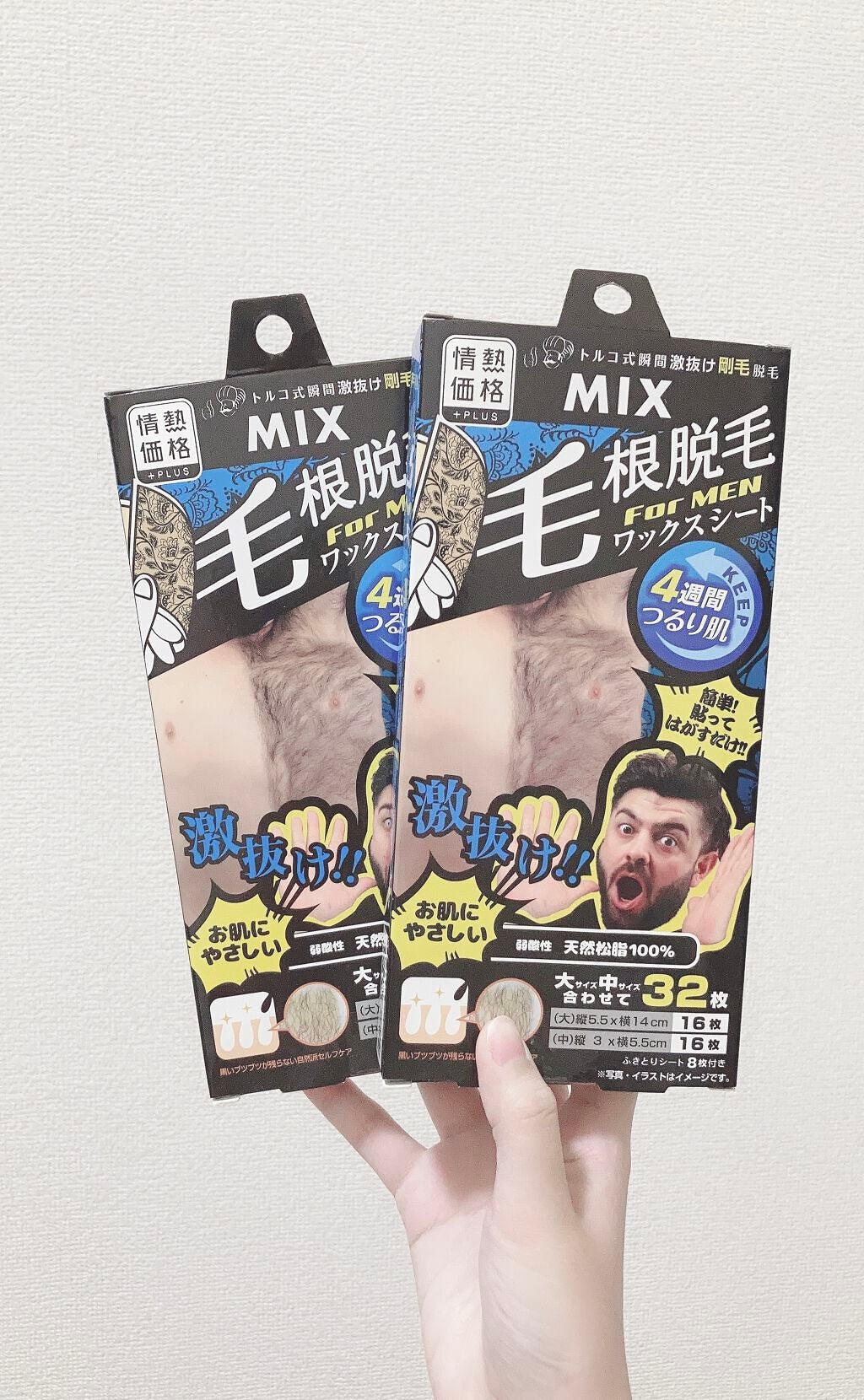 毛根脱毛ワックスシート ドン・キホーテプライベートブランド 情熱価格