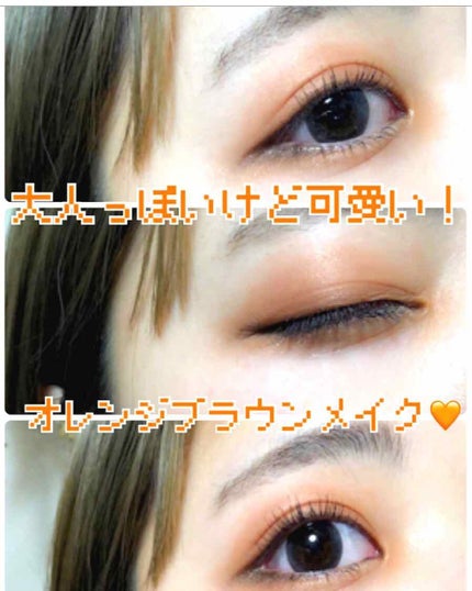 ヴィンテージモードアイズ/KATE/アイシャドウパレットを使ったクチコミ(1枚目)