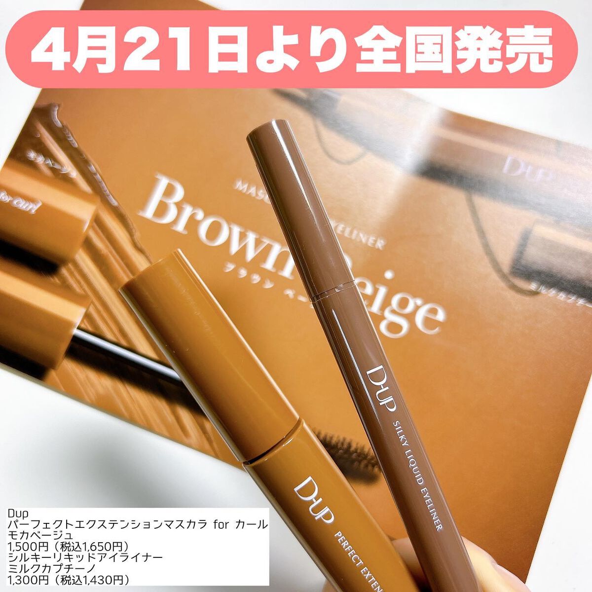 シルキーリキッドアイライナーWP/D-UP/リキッドアイライナーを使ったクチコミ(2枚目)