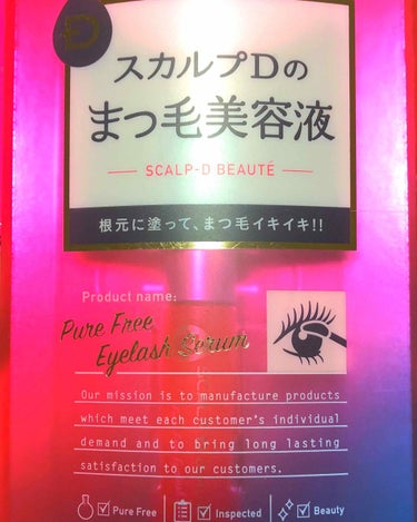 〖 スカルプD まつげ美容液 〗

ふかふかチップで塗りやすい✨
そしてなによりまつげが伸びる！！
マスカラで傷んでちょんちょんまつ毛がちゃんと伸びて感動したっ
下まつ毛は2,3日塗ったら満足な長さに❤