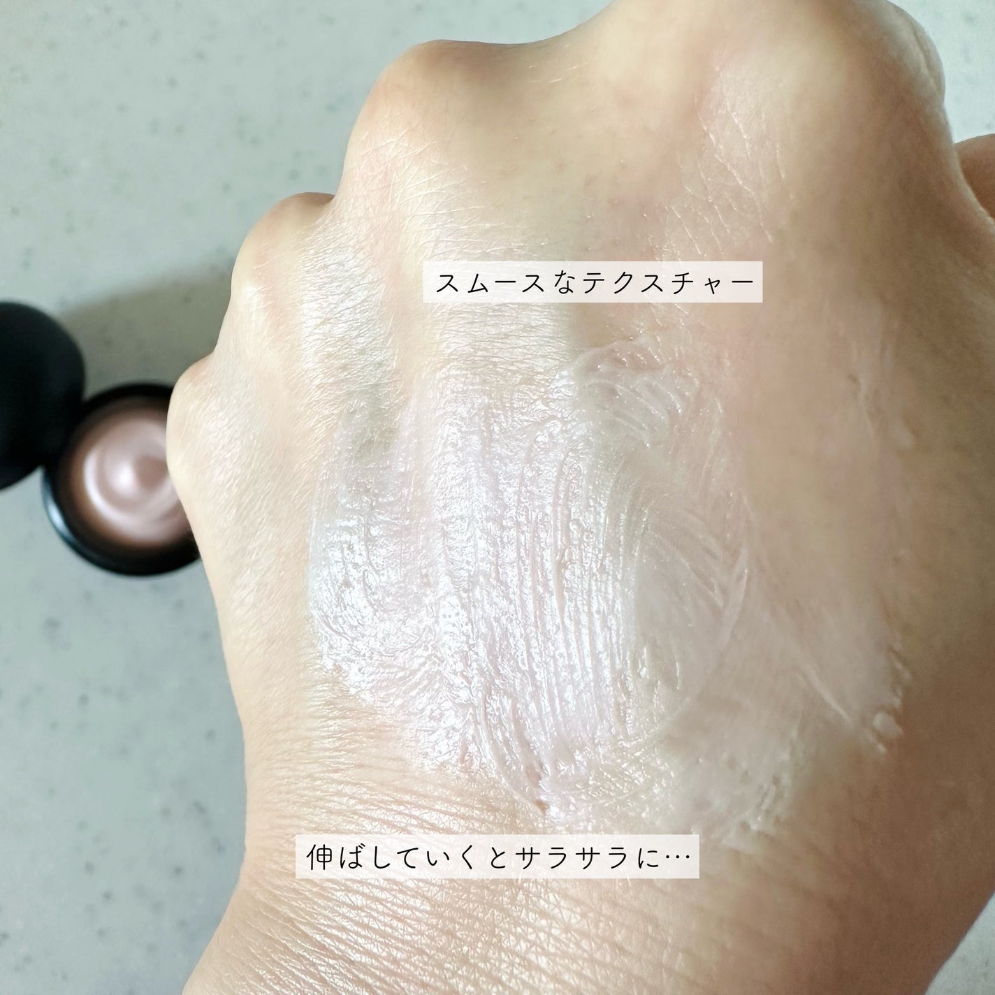 スキンスムーサー/Lekarka/化粧下地を使ったクチコミ(3枚目)