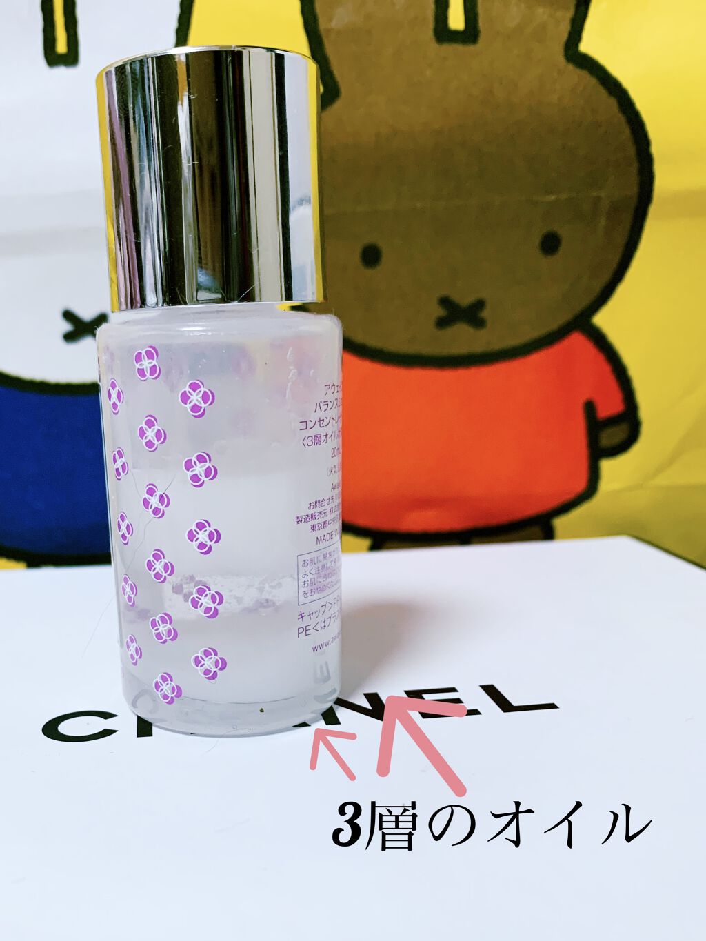  バランスショット コンセントレイトオイル/Awake/美容液を使ったクチコミ（2枚目）